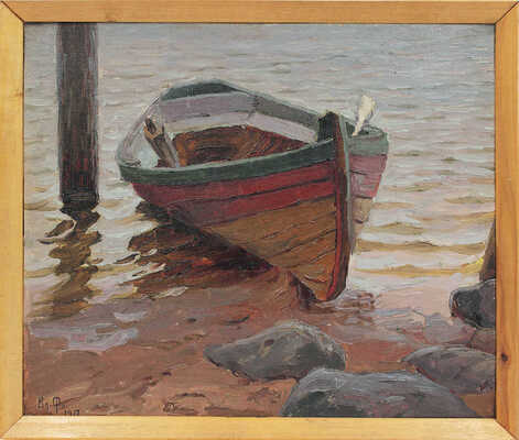 Федорович Владимир Николаевич. Лодка на берегу 